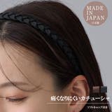 カチューシャ 痛くない ノンストレス | Melody Accessory | 詳細画像1