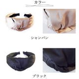 カチューシャ サテン ターバン | Melody　Accessory | 詳細画像3 