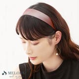 カチューシャ 大人 サテン | Melody　Accessory | 詳細画像7 