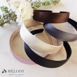 カチューシャ 大人 サテン | Melody　Accessory | 詳細画像1 