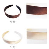 カチューシャ 大人 サテン | Melody　Accessory | 詳細画像3 