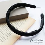 カチューシャ 痛くない 幅広 | Melody Accessory | 詳細画像2