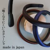 カチューシャ 痛くない 幅広 | Melody Accessory | 詳細画像1