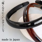 痛くない カチューシャ 大人 | Melody　Accessory | 詳細画像1 