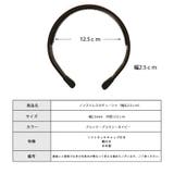 痛くない カチューシャ 日本製 | Melody Accessory | 詳細画像8