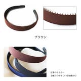 痛くない カチューシャ 日本製 | Melody Accessory | 詳細画像4