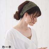 ヘアバンド ターバン カチューシャ | Melody　Accessory | 詳細画像6 