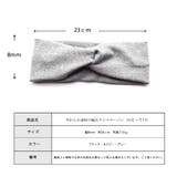 ヘアバンド ターバン カチューシャ | Melody Accessory | 詳細画像8