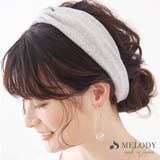 ヘアバンド ターバン カチューシャ | Melody Accessory | 詳細画像5