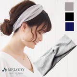 ヘアバンド ターバン カチューシャ | Melody Accessory | 詳細画像1