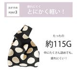 ニット トートバッグ レディース | Melody　Accessory | 詳細画像4 