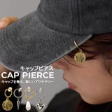 日本製 キャップアクセサリー 帽子アクセサリー | Melody　Accessory | 詳細画像1 