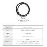 眼鏡ホルダー 日本製 ネックレス | Melody Accessory | 詳細画像9