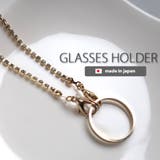 眼鏡ホルダー 日本製 グラスホルダー | Melody Accessory | 詳細画像6