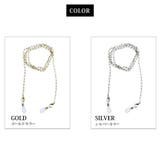 眼鏡ホルダー 日本製 グラスホルダー | Melody Accessory | 詳細画像8