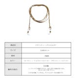 眼鏡ホルダー 日本製 グラスホルダー | Melody　Accessory | 詳細画像9 