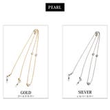 メガネチェーン 眼鏡ホルダー 日本製 | Melody Accessory | 詳細画像6