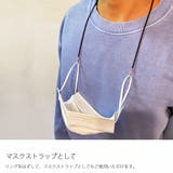 眼鏡ホルダー ラインストーン メガネチェーン | Melody Accessory | 詳細画像8