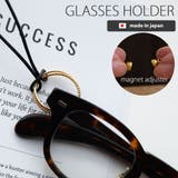グラスホルダー 首かけ メガネストラップ | Melody　Accessory | 詳細画像1 