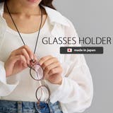 眼鏡ホルダー メガネチェーン メガネストラップ | Melody　Accessory | 詳細画像1 