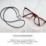 眼鏡ホルダー ラインストーン メガネチェーン | Melody Accessory | 詳細画像2