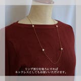 眼鏡ホルダー 日本製 ネックレス | Melody　Accessory | 詳細画像7 