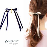 ネイビー | リボン ポニーフック フック ピン カフ ヘアアクセサリー おしゃれ 春 | Melody　Accessory