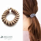 ベージュ | ヘアゴム スプリングゴム ゴム | Melody　Accessory
