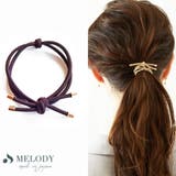 ブラウン | ヘアゴム おしゃれ ヘアアクセサリー | Melody　Accessory
