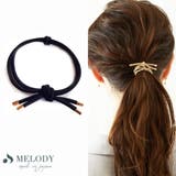 ブラック | ヘアゴム おしゃれ ヘアアクセサリー | Melody　Accessory