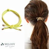イエロー | ヘアゴム おしゃれ ヘアアクセサリー | Melody　Accessory