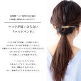 マスク アクセサリー マスク | Melody Accessory | 詳細画像4