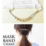 マスク アクセサリー マスク | Melody Accessory | 詳細画像6