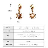 マスクチャーム パール マスクピアス | Melody Accessory | 詳細画像6