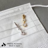 マスクチャーム パール マスクピアス | Melody Accessory | 詳細画像3