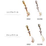 マスクチャーム パール マスクピアス | Melody Accessory | 詳細画像4