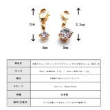 マスクチャーム マスクピアス おしゃれ | Melody Accessory | 詳細画像7