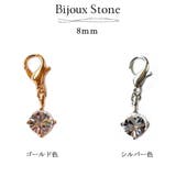 マスクチャーム マスクピアス おしゃれ | Melody Accessory | 詳細画像3