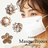 マスク おしゃれ マスクピアス | Melody Accessory | 詳細画像1