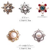 マスク おしゃれ マスクピアス | Melody Accessory | 詳細画像3