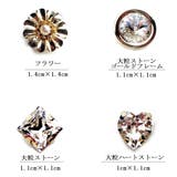 マスク おしゃれ マスクピアス | Melody Accessory | 詳細画像5