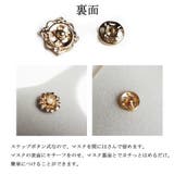マスク おしゃれ マスクピアス | Melody Accessory | 詳細画像8