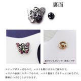 マスク おしゃれ マスクピアス | Melody Accessory | 詳細画像5