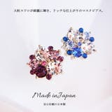 マスク おしゃれ マスクピアス | Melody Accessory | 詳細画像5