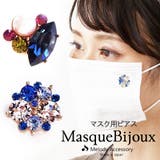 マスク おしゃれ マスクピアス | Melody Accessory | 詳細画像1