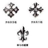 マスク おしゃれ マスクピアス | Melody Accessory | 詳細画像4