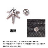 マスク おしゃれ マスクピアス | Melody Accessory | 詳細画像7