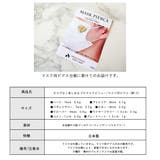 マスク おしゃれ マスクピアス | Melody Accessory | 詳細画像5