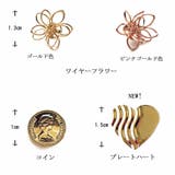 マスク おしゃれ マスクピアス | Melody Accessory | 詳細画像3