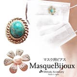 マスク おしゃれ マスクピアス | Melody Accessory | 詳細画像1